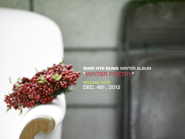 S-Winter album