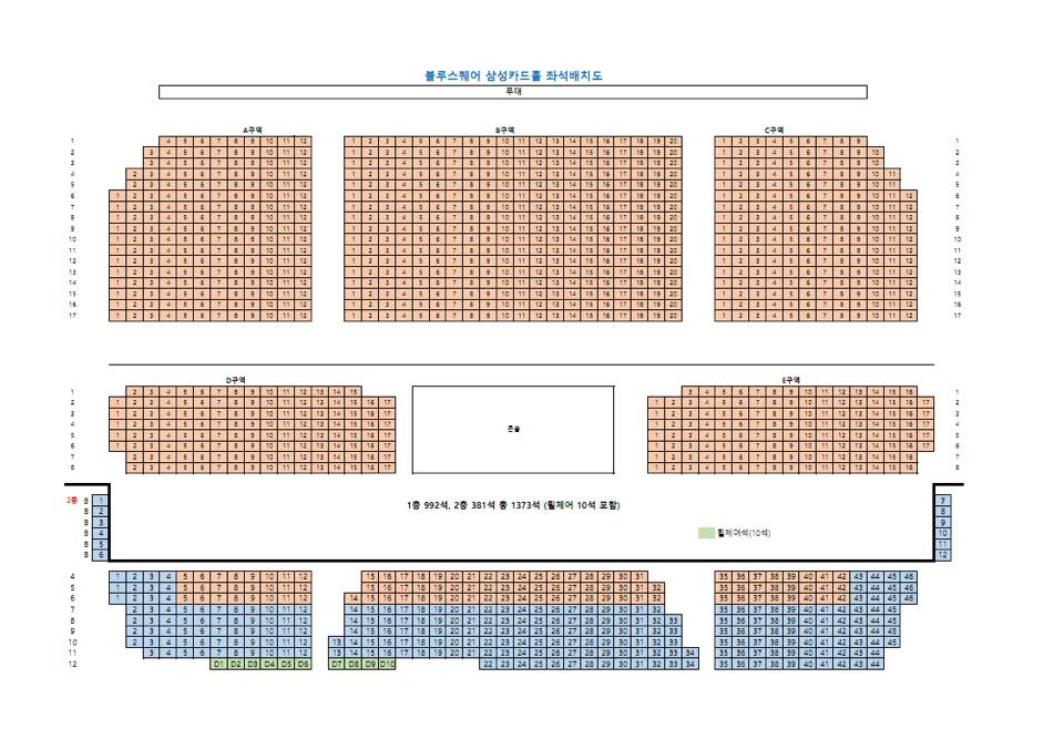 J-151201演唱會座位圖