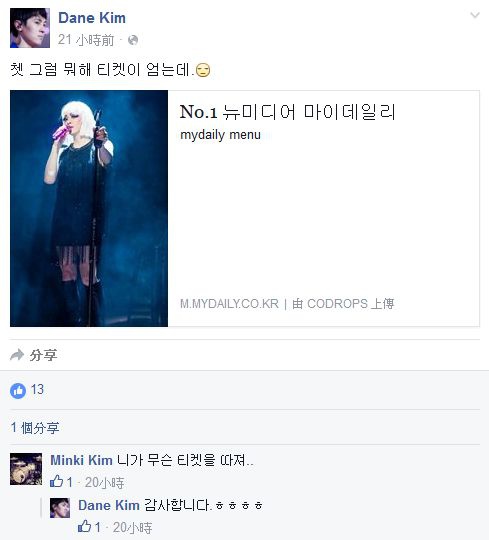 W-160309FB