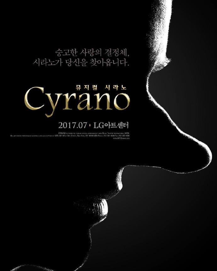 W-170424 Cyrano