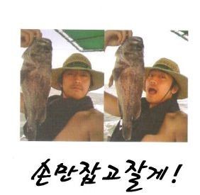 R-with fish.jpg