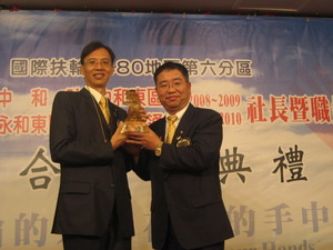 20090704_雙和中和聯合就職13.JPG