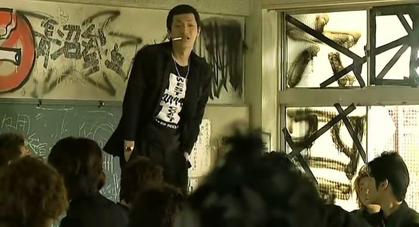 クローズ Zero クローズ Zero 田村忠太 01 Jpg Aoi 痞客邦 クローズ Zero クローズ Zero 田村忠太 01 Jpg Aoi 痞客邦