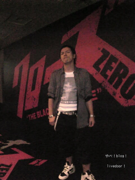クローズ ZERO - 矢部恭介 - 04.jpg