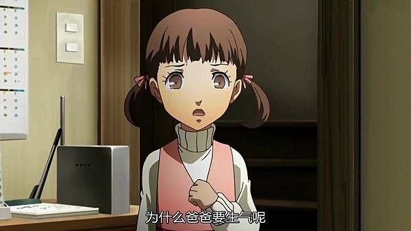 [女神异闻录4.the.ANIMATION].[CASO&SumiSora][Persona4_the_ANIMATION][18][GB][720p].mp4_20120222_163741