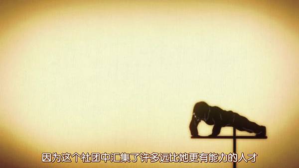 [冰果].[SumiSora][Hyouka][10][GB][720p].mp4_20120819_004435