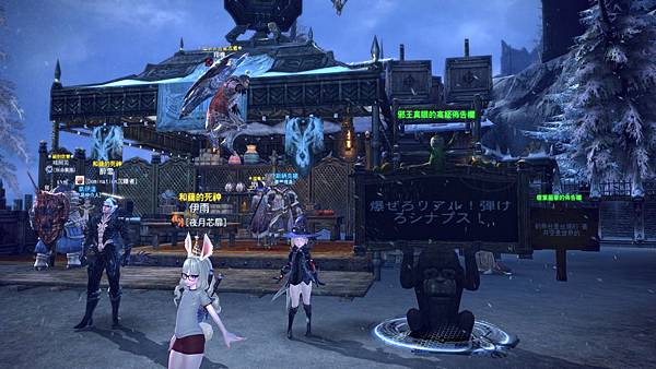 TERA_ScreenShot_20121213_151337