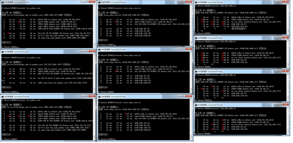 test tracert