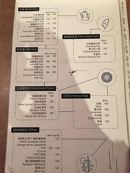 Homey's café Menu-2