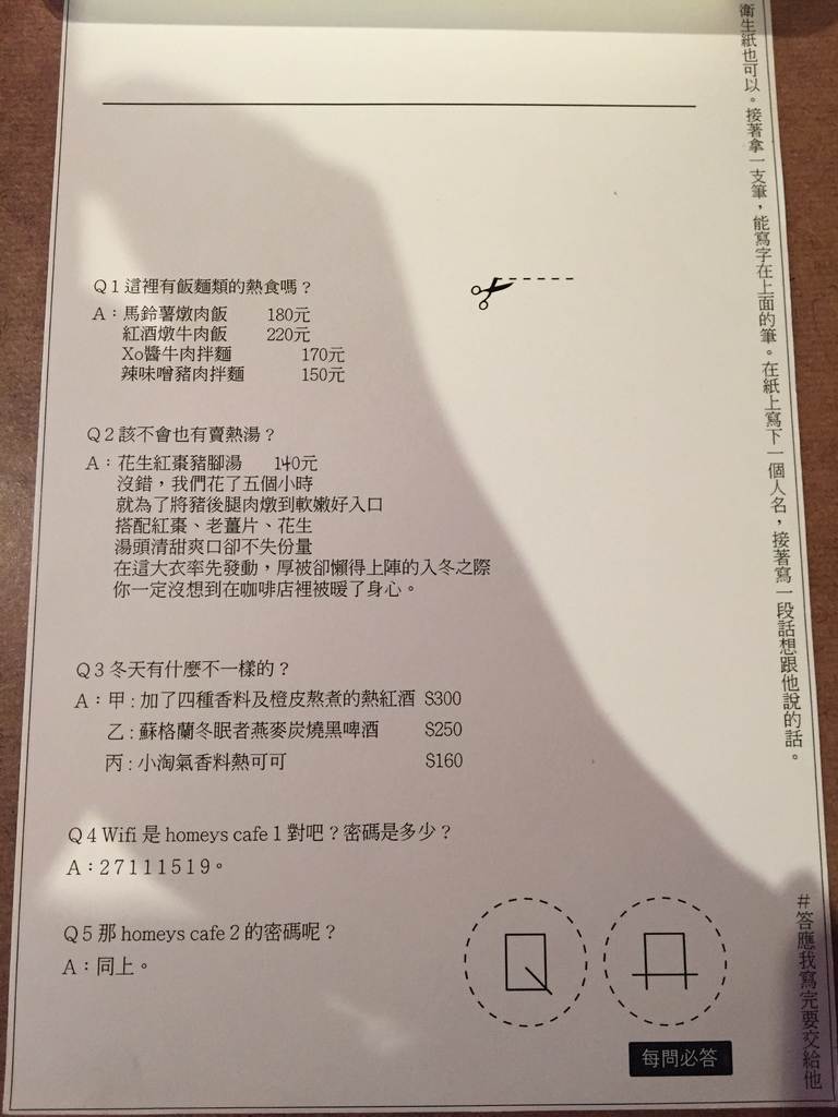 Homey%5Cs café Menu-5