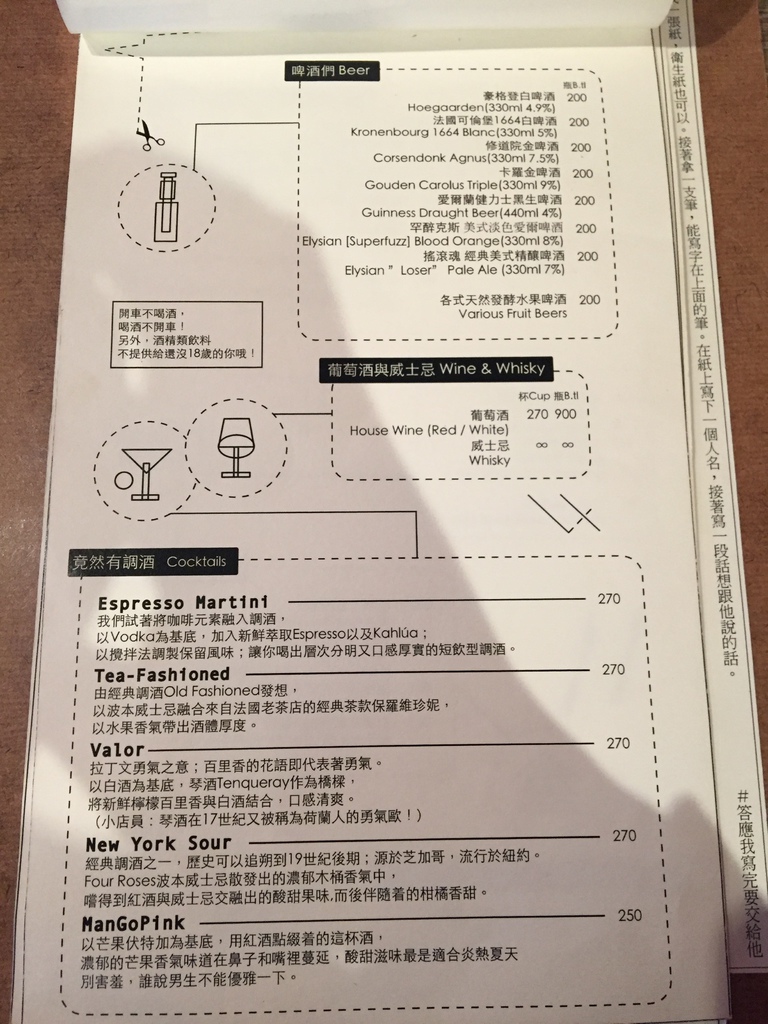 Homey%5Cs café Menu-3