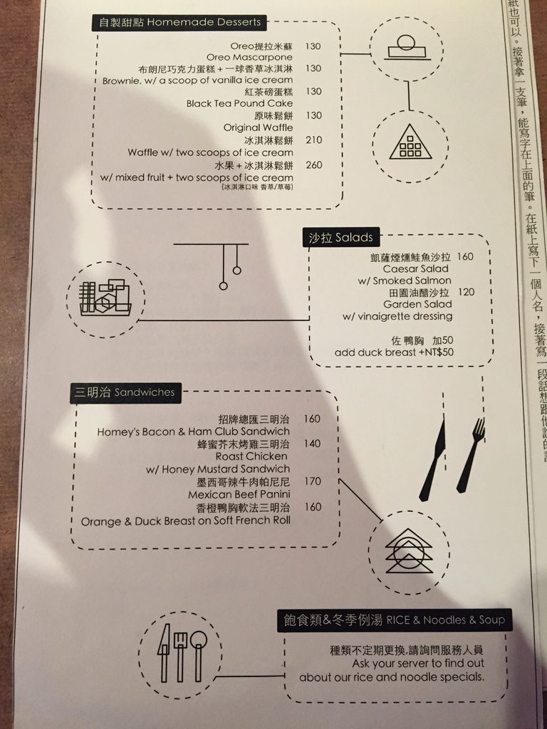 Homey%5Cs café Menu-4
