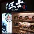 P1100205.JPG