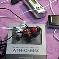 ATH-CKM50耳機.jpg