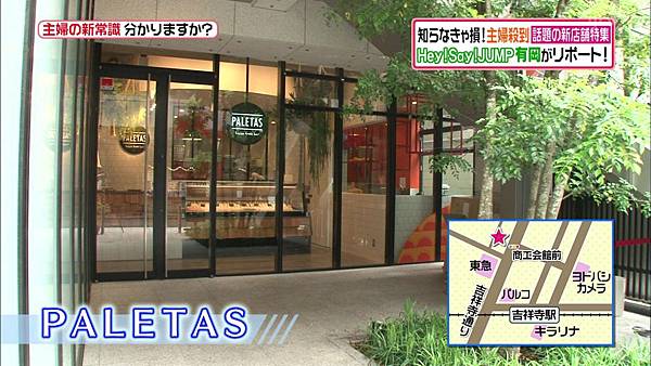 20140520_1155_よみうりテレビ_ヒルナンデス!.ts_20140815_131259.852