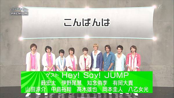 20140917JUMP.ts_20140917_233545.173