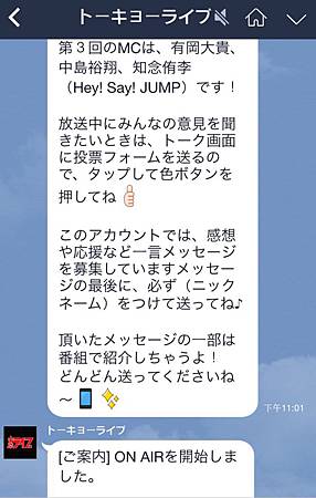 リトルトーキョーライブ之你敢在鏡頭前kiss嗎 3月14日的03 14 痞客邦