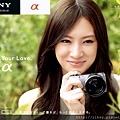 sony+α+NEX-C3+01.jpg