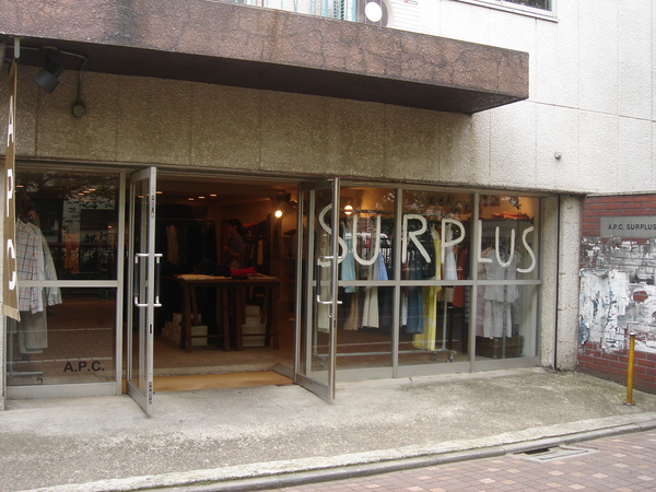 A.P.C. surplus