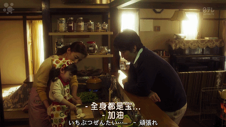 日劇 24時間テレビsp 小花的味噌湯 熱血魂 痞客邦 日劇 24時間テレビsp 小花的味噌湯 熱血魂 痞客邦