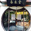 photo 3.JPG