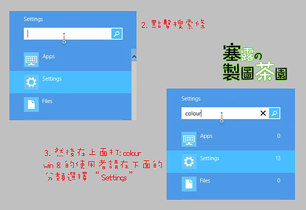 PS 桌面淡黄教学2