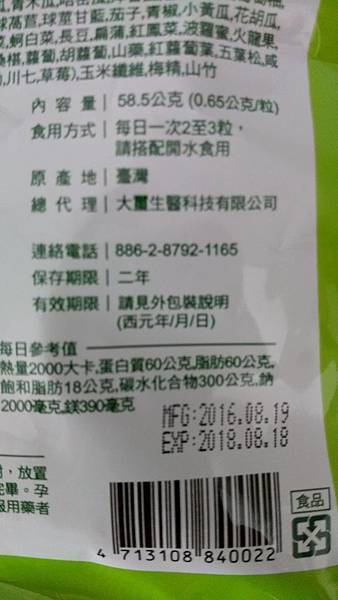 04.jpg 試用