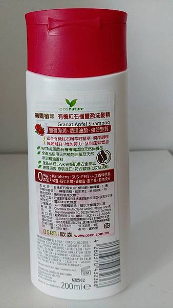 12.jpg 試用