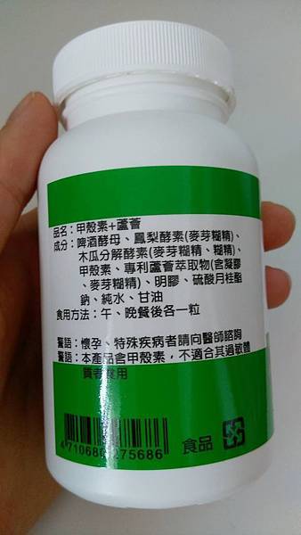 12.jpg 試用