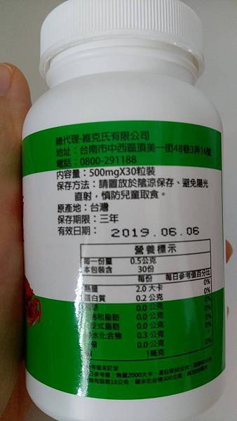 13.jpg 試用