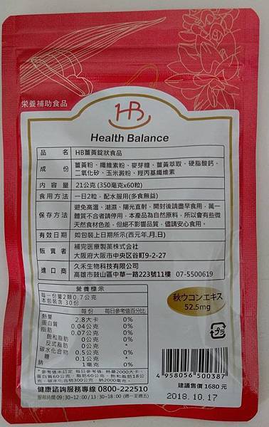 02.jpg 試用