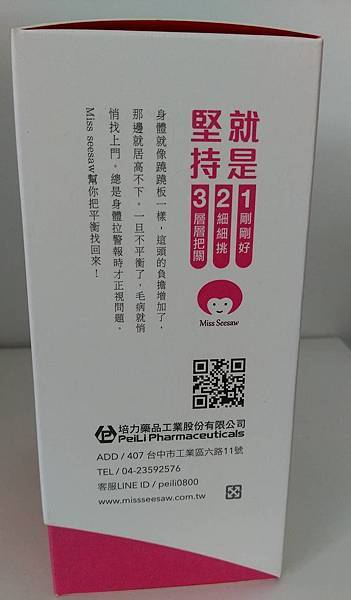 04.jpg 試用