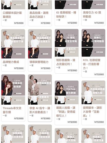 造浪學苑,Vivi療癒,Vivi美心學苑,自媒體,創業,身心靈 造浪學苑,Vivi療癒,Vivi美心學苑,自媒體,創業,身心靈