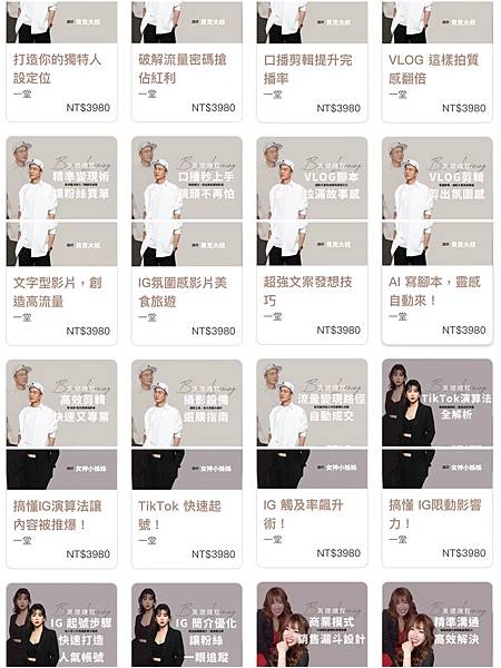 造浪學苑,Vivi療癒,Vivi美心學苑,自媒體,創業,身心靈 造浪學苑,Vivi療癒,Vivi美心學苑,自媒體,創業,身心靈