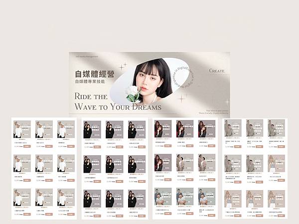 造浪學苑,Vivi療癒,Vivi美心學苑,自媒體,創業,身心靈 造浪學苑,Vivi療癒,Vivi美心學苑,自媒體,創業,身心靈