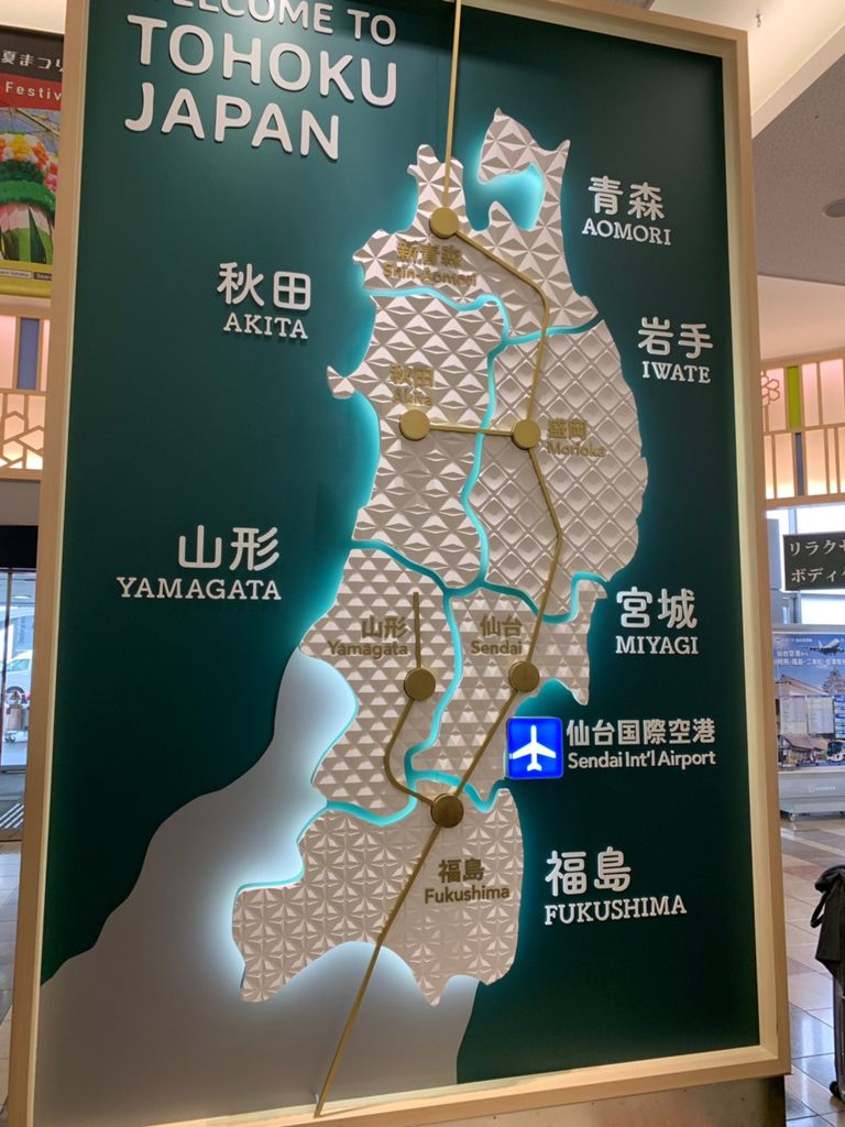 仙台空港山形庄內交通巴士_190801_0013.jpg