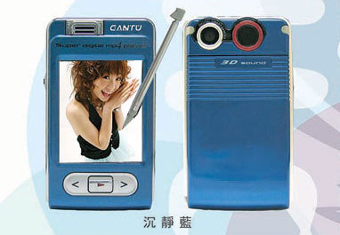 CANTU小話家MP3手機