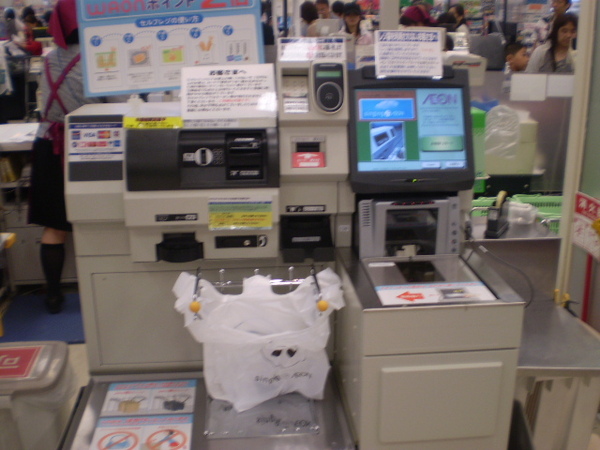 09年春 吉祥寺など 188.JPG 09年春 吉祥寺など 188.JPG