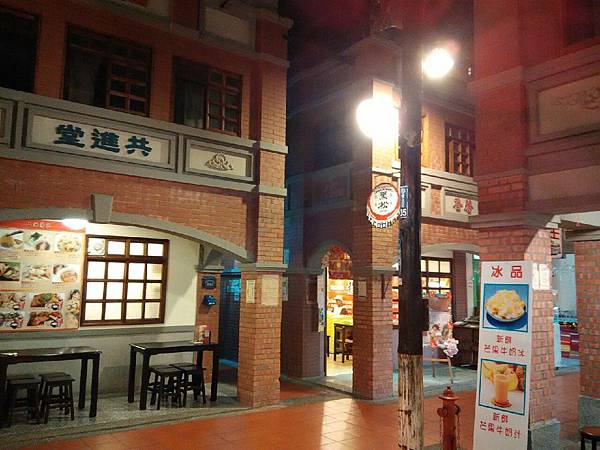 寶島時代村-逢甲夜市-碧根行館_8659.jpg