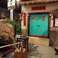 寶島時代村-逢甲夜市-碧根行館_312.jpg