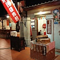 寶島時代村-逢甲夜市-碧根行館_1510.jpg