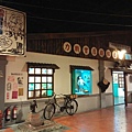 寶島時代村-逢甲夜市-碧根行館_1786.jpg