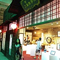 寶島時代村-逢甲夜市-碧根行館_3198.jpg