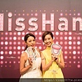 0722miss hana新品發表會-1.jpg