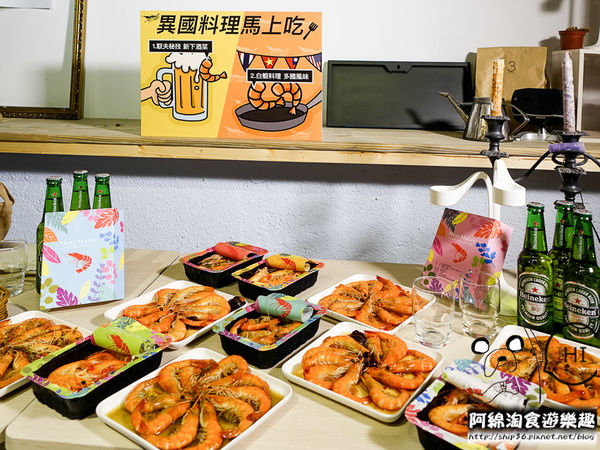 上班這黨事美食年菜-異國料理馬上吃.jpg 上班這黨事美食年菜-異國料理馬上吃.jpg