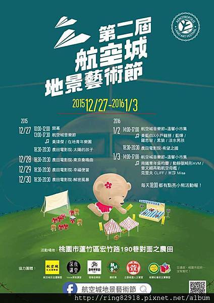 1934763_577774215694634_5464370355551983034_n.jpg 1934763_577774215694634_5464370355551983034_n.jpg