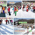 06. 滑雪場是芝山森林度假村