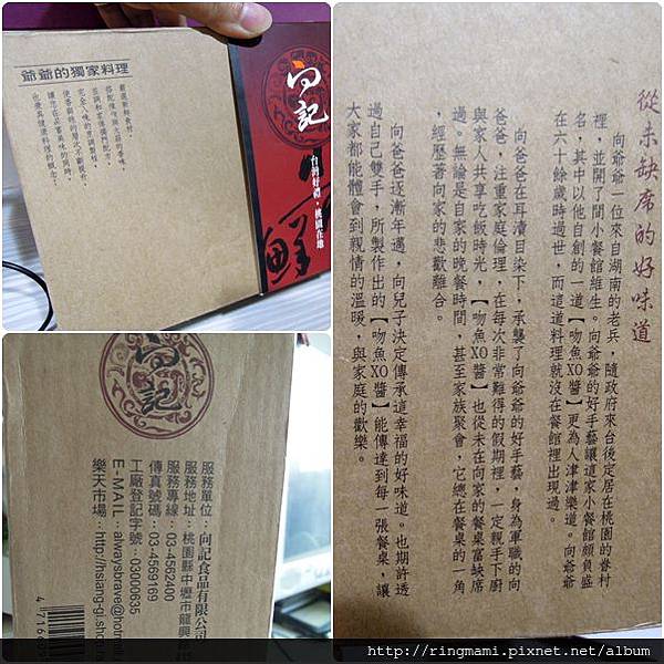 page page