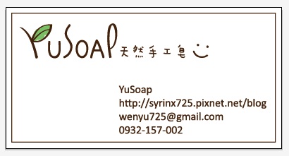 yusoap