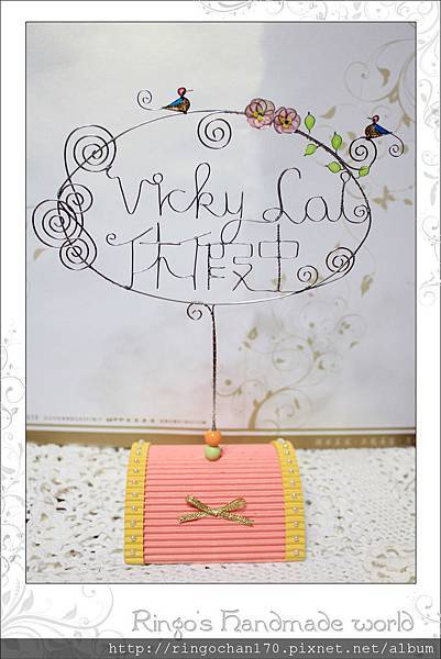 VICKY休假桌牌3